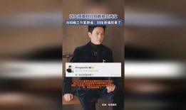 刘大锤最新爆料冯绍峰,刘大锤独家爆料引热议