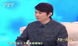 沈腾艾伦爆料视频,娱乐圈幕后真相大曝光